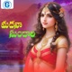 Madhana Sundhari Single