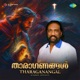 Tharaganangal Single