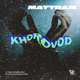 Khorovod Single