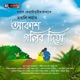 Akash Golibo Diya Single