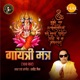 Gayatri Mantra 108