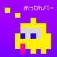 あっかんべー feat Young Dalu Single