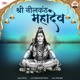 Shri Neelkanth Mahadev Single