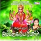Arul Tharum Ambigaiye Potri Om Annaiye Potri