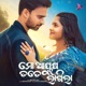 Mo Ayusha Tate Lagila Single