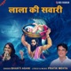 Lala Ki Sawari Single