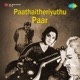 Paathaitheriyuthu Paar Original Motion Picture Soundtrack Single