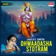 Dhwaadasha Stotram