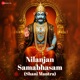 Nilanjan Samabhasam Shani Mantra
