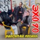 Эхо 90 Single