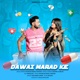 Dawai Marad Ke Single