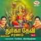 Durga Devi Saranam Vol 2