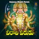 Veeradi Veerudu Single