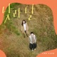 낮과 달 Original Motion Picture Soundtrack Single