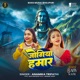 Jogiya Hamar Single