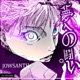 夢への闘い Fight for Dreams Single