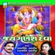 Shree Ganesh Deva