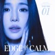 Edge of Calm