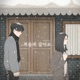 Same as the beginning Single