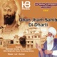 Dhan Jharh Sahib Di Dharti EP