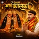 Aaja Maai Kalka Single