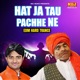 Hat Ja Tau Pache Ne EDM HARD TRANCE Single