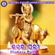 Shabara Palli Single