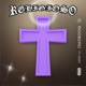 Religioso feat ViZart Single