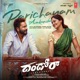 Parichayam Avakunda From Dhandoraa Single
