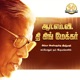 RMV The King Maker Single