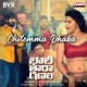 Chitemma Dhaba From Bhari Taraganam Single
