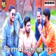Bihar Me Daru Ba Band Single