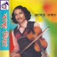 র প র কন য