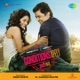 Conditions Apply Original Motion Picture Soundtrack EP