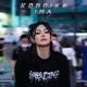 Ima feat Kotone Single
