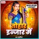 Tohar Injaar Mein Single