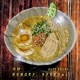 Memory Eternal Single