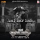 Ami Bar Bar From Bhanupriya Bhooter Hotel Single