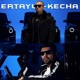 Ertayu Kecha feat The Bakh Single