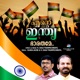 Bharathame Bhagyame Single