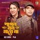 Pagol Mon Mane Na Single