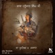 Baba Hanuman Singh Ji Single