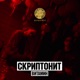 Витамин Single
