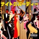 Night Party feat Youtarow Single