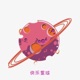 快乐星球 Single