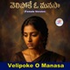 Velipoke O Mansa Female Version Single