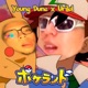 pokemon feat uriiilol Single
