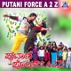 Putani Force A2Z Original Motion Picture Soundtrack EP