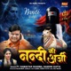 Nandi Ki Arji Single