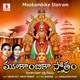 Mookambika Stotram Single